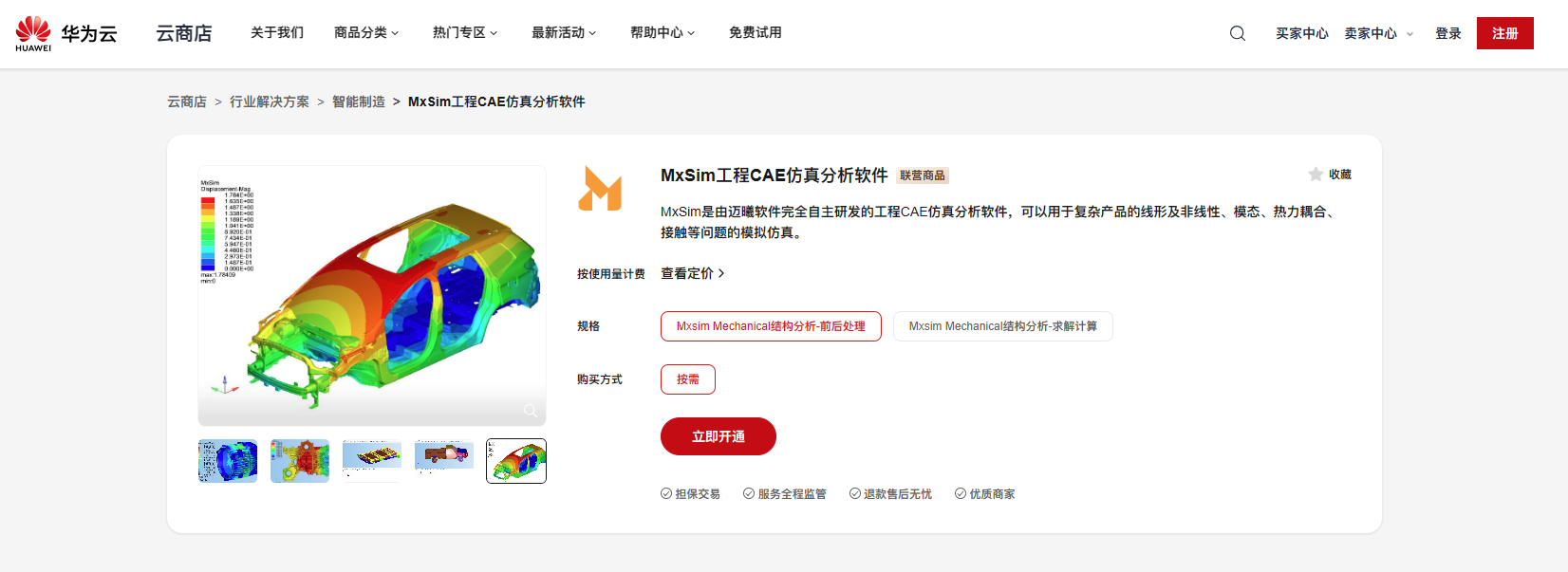 图片1.png